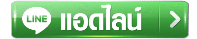 Addline - PLUSWIN888