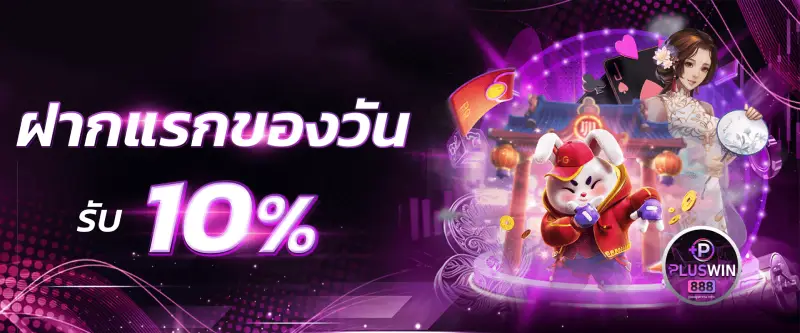 pawin+slot